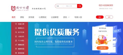 線上心理咨詢技術(shù)突破，助力沐心心理機構(gòu)實現(xiàn)服務(wù)轉(zhuǎn)型升級