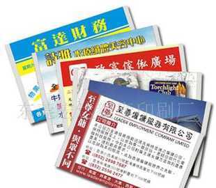 0荷包式廣告餐巾紙 價格、廠家與一站式采購指南